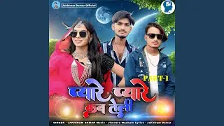Pyare Pyare Kav Telli Part-1