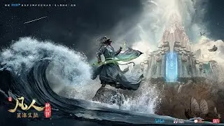 A Record Of Mortal&rsquo;s Journey To Immortality [motion capture]-凡人修仙传动捕花絮