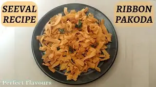 Пакода с лентой // Рецепт сивала // Закуска к чаю // Рецепт закуски быстрого приготовления // Идеальные вкусы