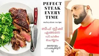 Well Balanced Diet | Beef Steak With Blue Cheese Mashed Potatoes & Salad | Malayalam Recipe