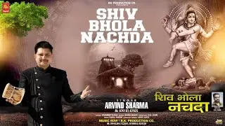 #SuperHitShivBhajan .Shiv Bhola Nachda.Arvind Sharma. Rk production Co.