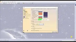 2 - Catia V5 - Configuración menú 