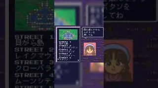 Itadaki Street 2 - Neon Sign wa Bara Iro ni