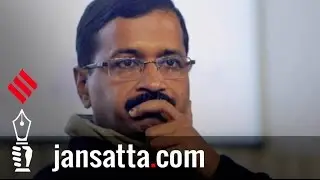 Shunglu Panel Report Slams Arvind Kejriwal's AAP Government For Nepotism