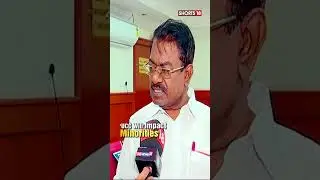 UCC Debate In India | DMK Leader TKS Elangovan On Unifrom Civil Code In India | #shortsvideo