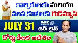 All states must implement one nation, one ration card scheme by July 31 2021