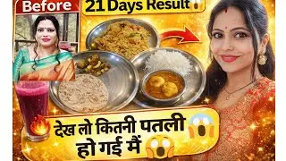 21 Days Mein Itna Fat Loss 😱 | Result Dekh Kar Shock Ho Jaoge!@Creativeseemalife 