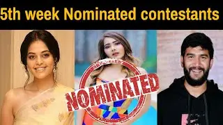 5th week Nominated contestants | Biggboss Telugu OTT #biggbosstelugu