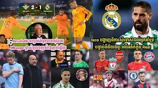 ​Ancelotti ពន្យល់ពីមូលហេតុដែល Mbappe ផ្លាស់ប្តូរចេញយ៉ាងភ្ញាក់ផ្អើល,​Isco បង្ហាញពីការសុំទោសដល់អ្នក