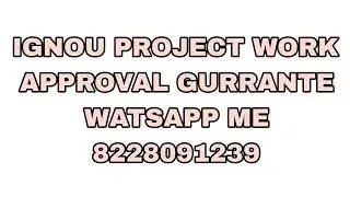 ignou mapc mpce 26 project work / ignou mpce 26 project work / mpce 26 synopsis Watsapp 8228091239