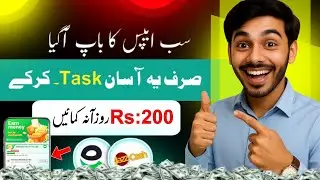💸 New Earning App || Online Earning in Pakistan || Wingo App || Wingo App Withdrawal 