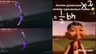 СКОРО ОБНОВА.ЧТО НАС ЖДЁТ?😂@MrBeast #standoff2 #newediting #youtuber
