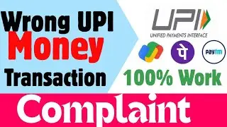 Wrong upi transaction complaint | Upi Transection Refound Request npci 