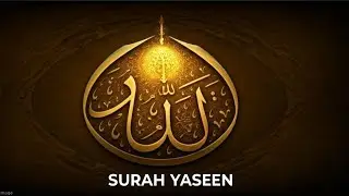 Surah Yasin (Yaseen) | By Sheikh Abdur-Rahman As-Sudais | Full With Arabic Text (HD) | 36سورۃ یس