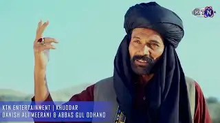 Khuddar Sindhi Drama Serial  |  Danish Ali Meerani | Abbas gul