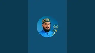 Tilawat-e-Sukun is live!  