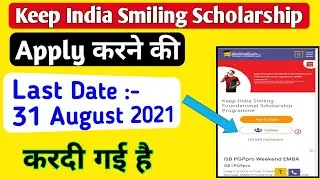 keep India Smiling Foundation Scholarship Apply Date Excited | Colgate Scholarship 2021 | Colgate
