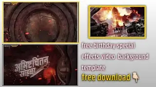 birthday banner video  template || for editing || Sheth manus creation