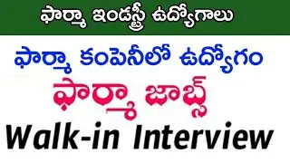 Credo Pharma Jobs/Pharma Jobs 2020 /#Manapharma/ Latest Pharma Jobs/ Pharma Jobs in Hyderabad .