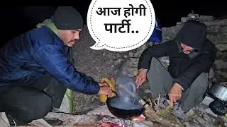 भाई लोगों के साथ जंगल में बनाया स्वादिष्ट भोजन || Kavi Rana