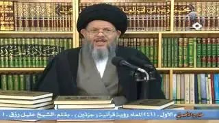 تعارض الأدلة 200