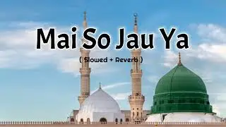 Mai so jau ya Mustafa khete khete | slowed + reverb | naat and Naseeds