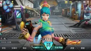 Ranked Stream - Apex Legends Mobile 2.0 (High Energy Heroes) #6