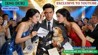 My Contract Wife is the World's Richest Heiress?! The Gala Reveal Broke the Internet