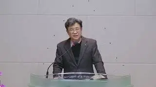 2026.01.07 장종호 (수요설교) / 제목 : 사랑하는 자들에게 / 본문 : 요한일서 4장