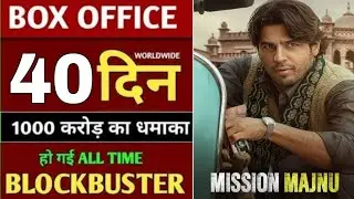 40 days mission Majnu collection, Mission Majnu 40 days ott collection, Mission Majnu hit or flop,