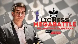 [RU] КЛУБНЫЕ ШАХМАТЫ 5+0 🔥 СРАЖАЙСЯ ЗА FAIR CHESS! 🤗 НАША КОМАНДА 💪 в MEGA Battle на Lichess.org ✅