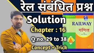 Problems On Train / Railway lucent math book / Group d / Ntpc / Train math Trick by Rahul sir