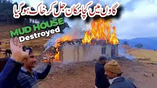 Mud House Completely Destroyed By Fire | Fire In Village