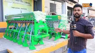 AGRI PRIME MECHANICAL WORKS (SUNAM)