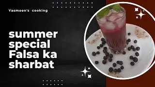 Summer special Falsa Juice recipe || Falsa Sharbat Recipe ||| Refeshring Summer Drink |||