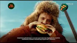 03 МАТЧ!20251125 140959 РЕКЛАМА + АНОНС