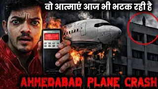 8 Months After Ahmedabad Plane Crash | This Hostel Became GHOST HAUNTED