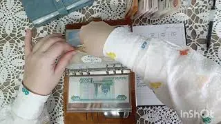 Распределение семейного бюджета | Январь 1| система денежных конвертов