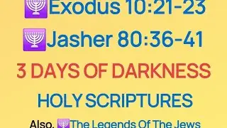 Exodus 10:21-23 and Jasher 80:36-41 - THE Cmg 3 DAYS OF DARKNESS(23rd Aug/Sept 2025) HOLY SCRIPTURES