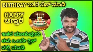 Happy birthday name cake AI editing  WhatsApp text message 5 Nimit  editing AI photo ready