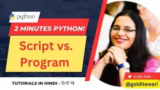 2 Minutes Python Tutorial! (Hindi - हिंदी में। )#3  - Script vs. Program | स्क्रिप्ट और प्रोग्राम।