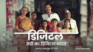 Digital Sadi ka Digital Bharat | आ रहा है आपसेे मिलने - Ezeepay | Sabse Ezee