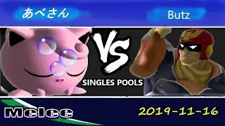 BGW#29 　[スマブラDX 大会　ssbm]予選トーナメント　 あべさん（Jigglypuff）VS　Butz（C.falcon）