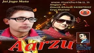 Arzu - Sildar Chet Ram ki Natti by Dinesh Khimta