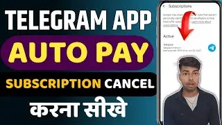 Telegram Auto pay subscription cancel kaise kare | how to cancel telegram Premium ✅