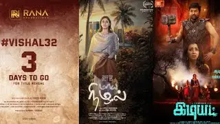 Nizhal movie in tamil/idiot movie update/Vishal 32