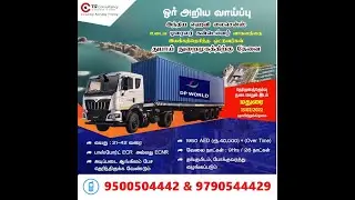 DP World Trailer Driver Requirement