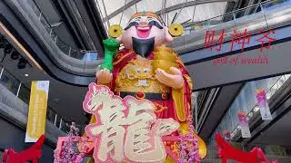 Chinese New Year 2024 (ปีใหม่จีนไปเที่ยวไหน ไปรับโชคลาภกันครับ)