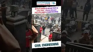 Operation UPSSSC JE Major Test-02 || UPSSSC JE 4612 || Offline Test #upssscje #civilengineering