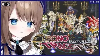 【#レトロゲーム】クロノ・トリガー #12　黒の夢…いくか！【フラン・エクレール/Atelier-N】